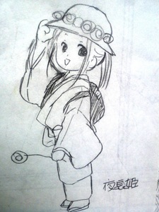 yonaga-hime.jpg